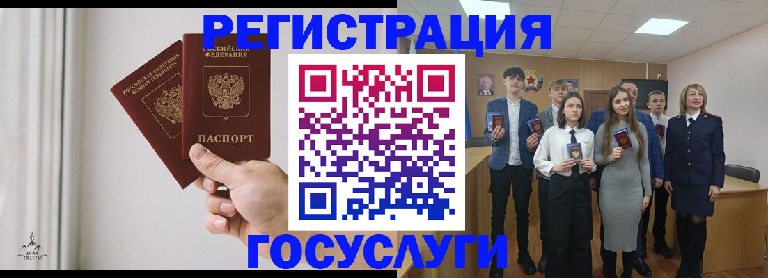 временная регистрация гарантия в Приозерске